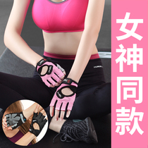 Fitness gloves girls equipment training dynamic bicycle anti-cocoon male sports yoga non-slip half-finger breathable Thin Thin