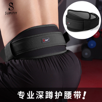 TMT fitness belt squat weightlifting deadlift widened sports protective equipment for men and women bodybuilding training pushing equipment