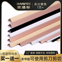 Right angle edge strip 7-character edge strip l-type bead aluminum alloy 90 degree Press strip metal line decorative line trimming