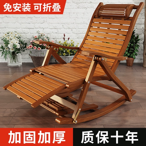 Бамбуковое кресло -кресло складное кресло для лаунжа перерывы на обеденный перерыв, старик назад, обратно летнее прохладное кресло на балконе досуг дома Shake Lounge кресло