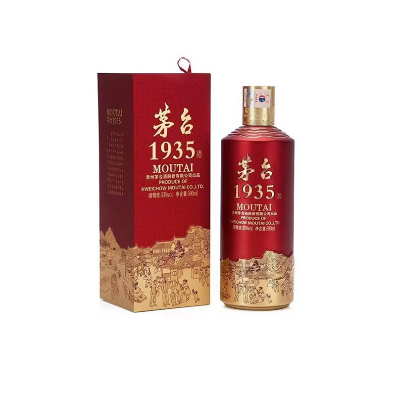 茅台贵宾接待用酒53度-茅台贵宾接待用酒53度促销价格、茅台贵宾接待用