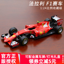 Bigheight 1:24 Ferrari F1 Formula racing model Alloy Car Model Simulation Collection Pendulum