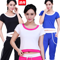 Haozhou square dance clothes aerobics aerobics top wear slim elastic yoga competition clothes womens coat 5104