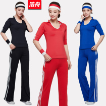 Haozhou spring and summer fitness clothes thin slim yoga clothes womens aerobics square dance competition suit 7103