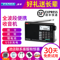 PANDA Panda 6208 radio Radio full band old man new portable plug-in card FM rechargeable semiconductor fm radio High-end small radio stereo