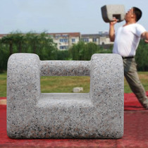 Jinghao granite stone lock Rounded square corner dumbbell Martial arts practice Park fitness weightlifting stone carving stone lock K140
