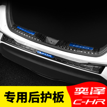 Suitable for Toyota CHR Yize rear guard trunk interior modification special stainless steel tail box threshold strip