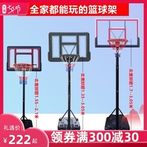 Basketball rack Youth and children outdoor household standard lifting and movable outdoor adult basketball frame shooting rack