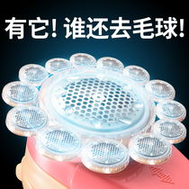 Clothes hair ball Pilling trimmer shaving rechargeable shaving machine household hair removal artifact