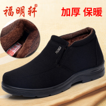Winter old Beijing cloth shoes mens cotton shoes high-top velvet thickened warm old man middle-aged old man Dad shoes non-slip