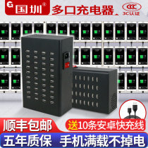 Guozhen usb multi-port charger head 10 30 50 multi-interface multi-hole socket Android mobile phone studio Universal multi-function fast charging full usb plug-in intelligent high-power power station charging pile