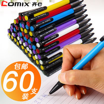 Qinxin stationery telescopic primary school oil pen wholesale press type bullet head office ballpoint pen wholesale mail free refill blue student press type new 0 7mm smooth oily 102