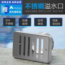 Swimming pool stainless steel SP-1019 overflow water return water supply and drainage port swimming pool equipment pool wall drain