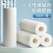 Disposable foot wipe foot cloth thickened and enlarged lazy household foot wipe paper foot wash towel pedicure foot bath paper towel