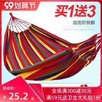 High load-bearing single double thick canvas hammock outdoor camping dormitory swing soft bed buy one get three free