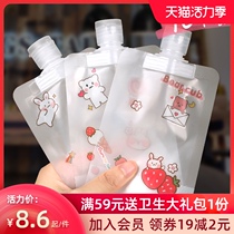 Travel sub-packaging bag Cosmetics lotion Shampoo Shower gel essential artifact Portable washing disposable sub-packaging bottle