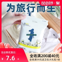 Shangguan disposable underwear womens and mens travel pure cotton shorts travel essential supplies maternal sterile disposable pants