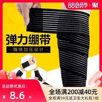 Elastic bandage self-adhesive wrist ankle elbow running training knee pads sports wrap pressurized leggings waist protection for men and women