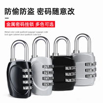 Password lock padlock luggage student Cabinet cabinet door lock head home dormitory travel wire helmet lock mini lock