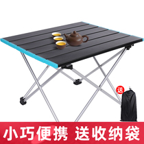 Outdoor folding table and chair portable aluminum alloy picnic barbecue light small table car camping equipment self driving tour