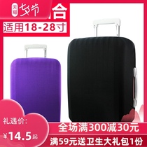 Luggage protective sleeve trolley case elastic travel dust cover bag 20 24 28 inch solid color thickened wear-resistant