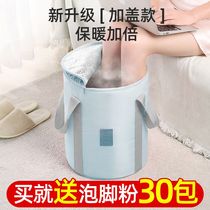 Portable foot bucket heat preservation foot bag foldable washbasin travel dormitory foot bucket over the calf heightens