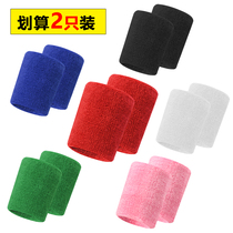  Wrist protection Mens and womens sports running fitness warm basketball badminton towel thin cotton sweat-absorbing sweat-wiping wrist cover belt