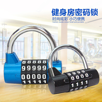 Gym combination lock four-digit five-digit code lock padlock locker lock head big travel luggage anti-theft door lock