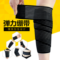 Elastic bandage self-adhesive wrist brace ankle elbow guard running training knee brace sports winding compression leg guard for men and women