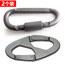 Outdoor camping carabiner large hanging buckle without lock Aluminum alloy D-type quick-hanging 8-word buckle key hook 2
