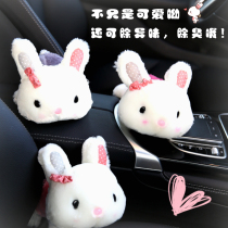 Active Bamboo Charcoal Bag New Car To Remove Peculiar Smell Formaldehyde God Device Cute Paparazzi Pendulum with special Carbon Package in the car