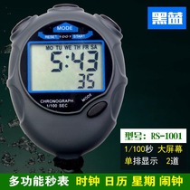 Single row 2 channels 6-bit stopwatch Running timer Electronic sports stopwatch Referee timer Send whistle