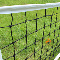 Volleyball ball net Gas volleyball net Beach volleyball net Standard volleyball game net Portable