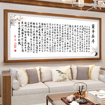 Lanting preface cross-stitch famous painting line embroidery new living room study calligraphy calligraphy calligraphy and painting modern Chinese novice beginner
