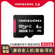 Small Capacity tf Memory Card 4g OLD MACHINE BLUETOOTH HEADPHONES GTF SQUARE DANCE SPEAKER PLAYER SMALL SOUND SINGING PLAY WATCHING PLAY RADIO PLAY RADIO PLAY SONGS WITH INNER STORAGE T KSD SMALL CARD