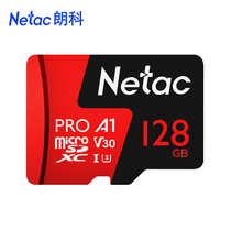 Rango wagon recorder memory card 128g mobile phone storage carmicrod drone sport camera monitor camera special class10 high speed tf one thousand large capacity memory storage card