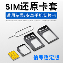 sim card changer card holder card holder universal Meizu glory vivo Apple iphone Huawei oppo mobile phone thimble card slot card opening card card replacement card card pin