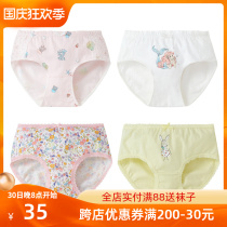 Little Black Tony Kids Panties Girls Briefs Cotton Shorts Little Black Tony Baby Girl Modal Cotton Bottoms