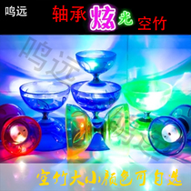 Tinnitus Hollow Bamboo Bioluminescent Bearing Leather Bowl Beginner children Adult Ripped Bell Special for medium size yo-yo Suzuki