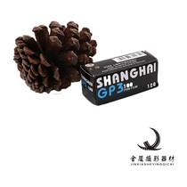 Hangzhou physical store 120 black and white film Shanghai brand gp3GP3iso100 23 years 04 cash
