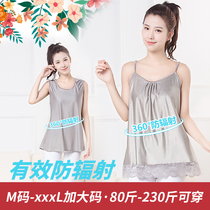 Radiation protection clothing maternity clothing pregnancy apron computer invisible radiation protection sling vest wearing silver fiber clothing