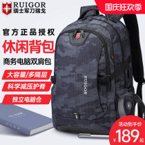 Swiss Army Knife Rigo Backpack Male Junior High School Students Schoolbag Female Travel Bag Leisure Swiss Backpack Outdoor