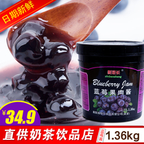 New monitor Blueberry sauce Fruit pulp sauce Strawberry 1360g ice cream Mango jam fried yogurt breadfruit sauce
