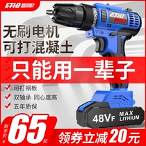 Brushless impact lithium drill rechargeable hand drill pistol drill electric drill high-power household electric rotary electric screwdriver