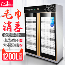 One life hot air circulation towel disinfection cabinet Commercial 1200L large double door beauty salon UV cleaning cabinet