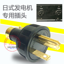 Gasoline generator plug output special accessories original pure copper 1KW socket gasoline engine 950 Japanese explosion-proof plug