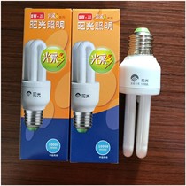 Sunshine Lighting Energy Saving Bulb E27 screw mouth energy-saving lamp Solar energy saving lamp U type 5w8w11w13w18w24w