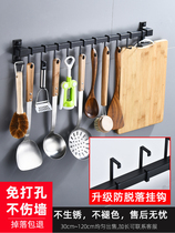 Black kitchen hanging pole non-perforated spoon shovel rack square single pole movable adhesive hook space aluminum creative row hook