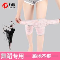 Dance knee pads womens sports dancing fitness anti-fall kneeling yoga ballet childrens knee protection wipes