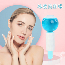 Beauty ice wave ball massage glass face eye entry instrument beauty salon with eye swelling crystal ice hockey
